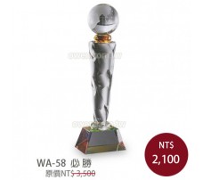 WA-58 水晶獎盃(必勝)